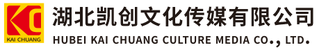 竹山墙体彩绘-竹山门头店招-竹山文化墙-竹山店面装修-竹山标识牌-竹山墙体广告竹山活动搭建-竹山广告公司-湖北凯创文化传媒有限公司