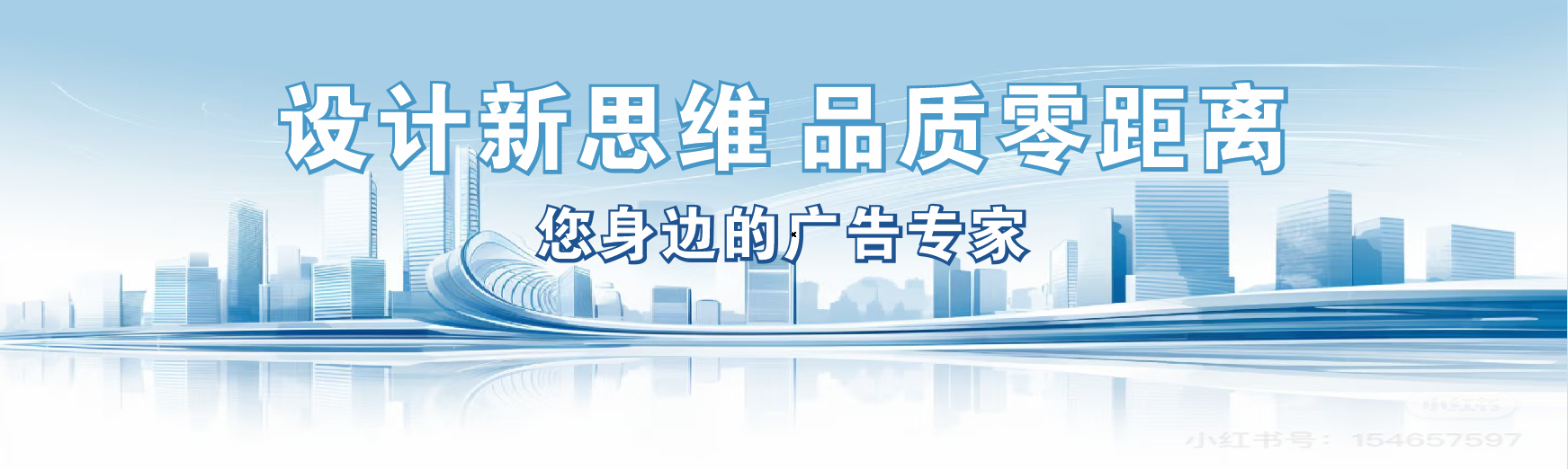 竹山凯创传媒-全方位宣传渠道