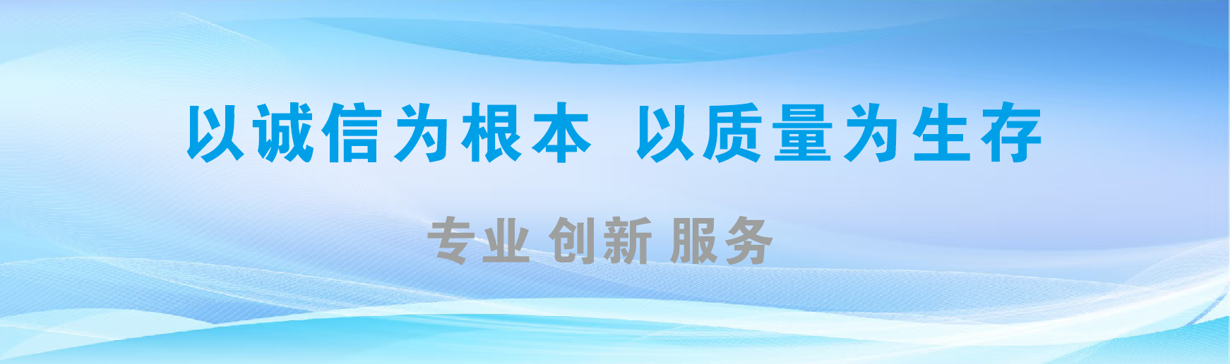 竹山凯创传媒-全国户外广告发布商