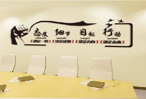 竹山企业文化墙主要展示什么？