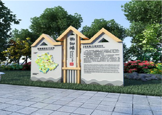 竹山景区标识标牌设计要求。