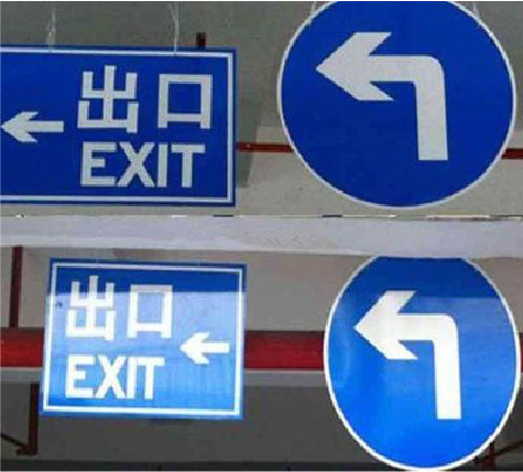 竹山在日常生活中如何区分标识与标牌？