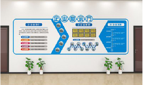 竹山设计师必看的文化墙设计定律。