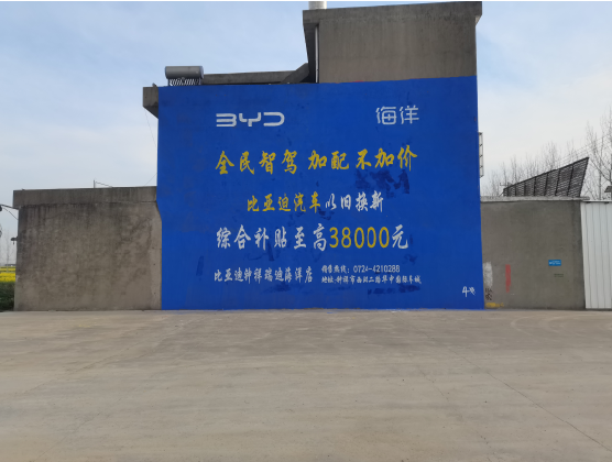 竹山墙固是否有必要刷？