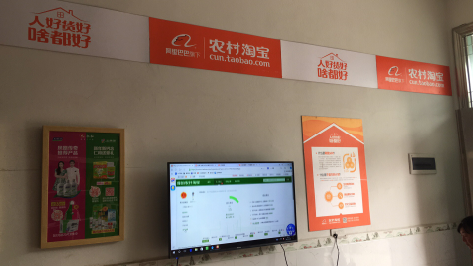 竹山村淘店面装修