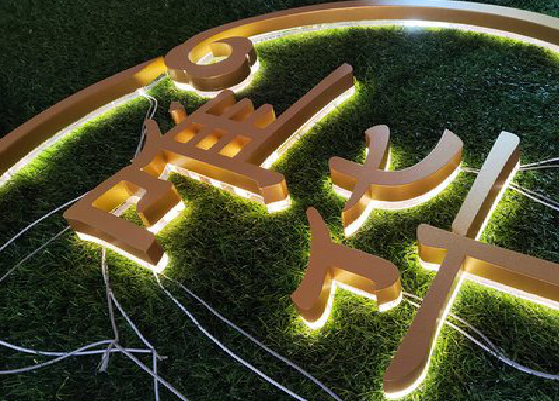 竹山门头上的发光字你选对了吗？