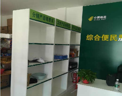 竹山邮政快递点装修