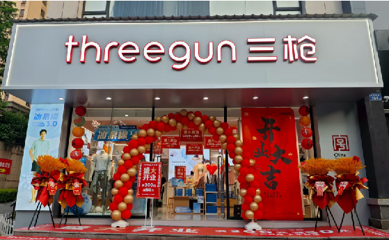 竹山店面装修风格有哪几种及特点？