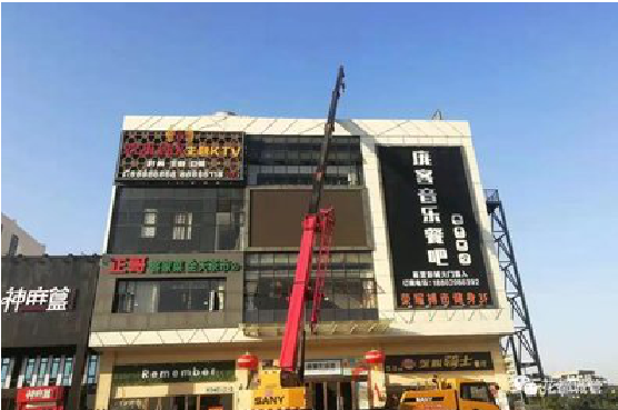 竹山户外广告招牌设计制作。