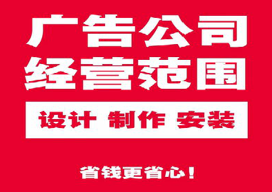 竹山广告制作有什么技巧？