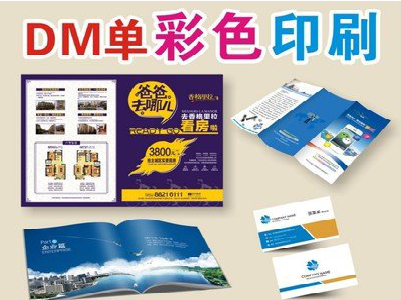 竹山单页印刷，色彩搭配简单。