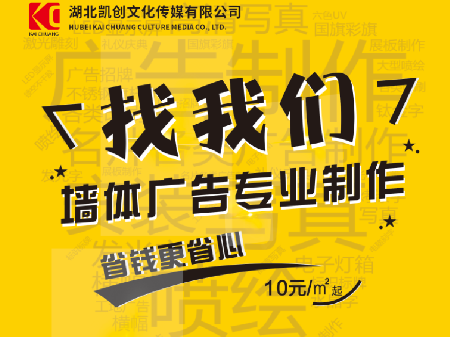 竹山如何增加广告公司的业务量？