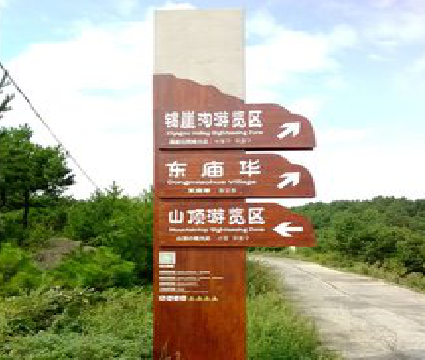 竹山标识标牌制作验收标准有哪些？