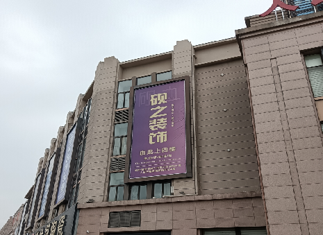 竹山高空喷绘如何安装？