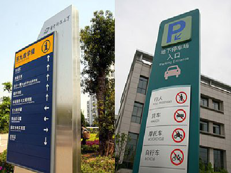 竹山导向标识的设计作用。