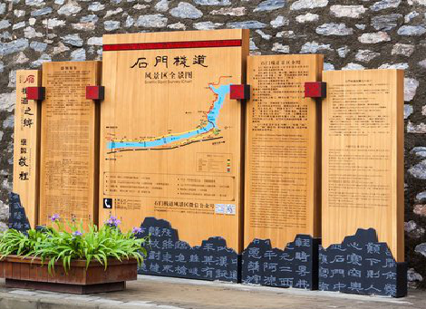 竹山景区标识牌居然有这么多功能，让我来告诉你吧!