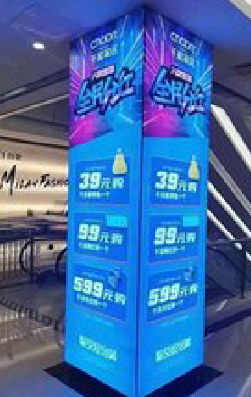 竹山三面立柱灯箱如何制作？