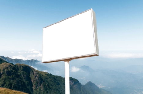 竹山户外广告变革的趋势。